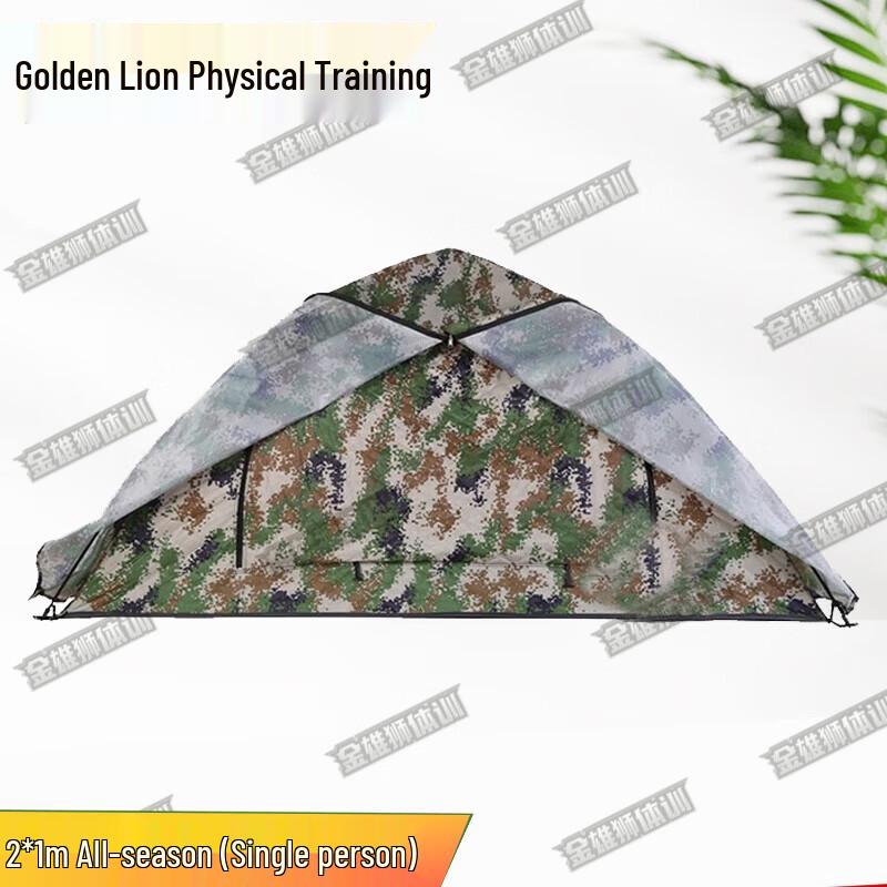 Gold Lion Training Camo Camping Tents