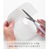 Yamazaki Washing Machine Drain Trap Dust Prevention Cover White W16D16H0.2cm Plate Cut Guide Silicone 1423