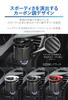 Carmate DZ590 Quattro Series Cup Holder for Cars, Type S, Black Edition