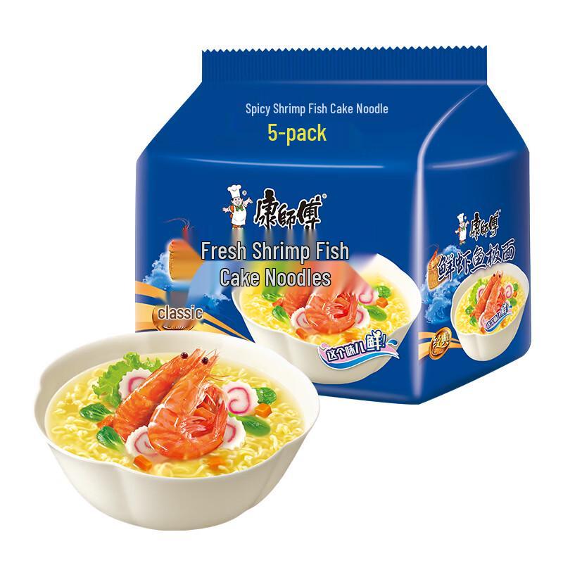 Master Kong Classic Instant Noodles