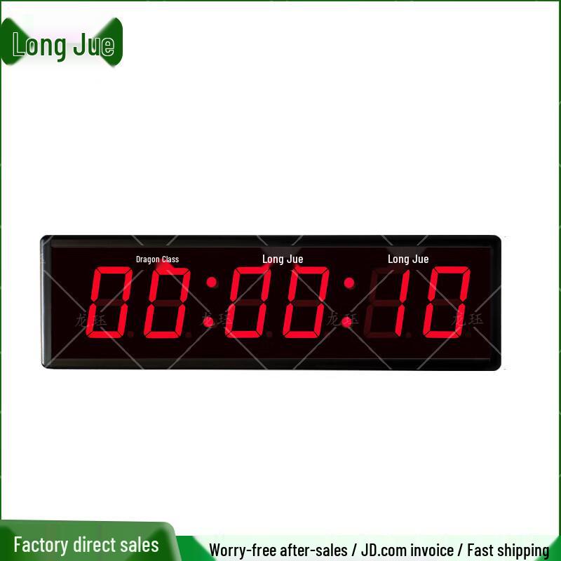 Long Jue LED Multi-Function Digital Timer