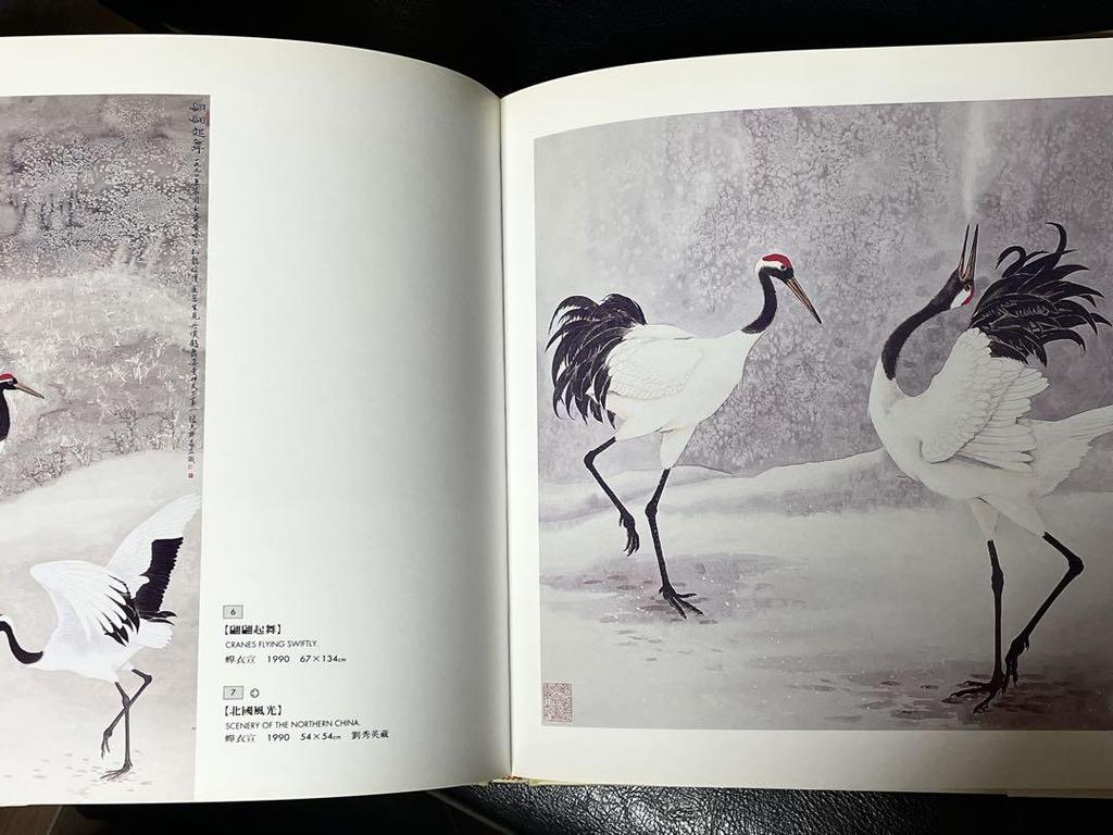 [USED] Bird Language and Flower Fragrance Hardcover Zhang Keqi Art Collection