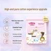 Seven Degrees Space Tianshan Velvet Cotton Day & Night Sanitary Pads Set