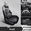 Changan X5 PLUS Leather Car Seat Cushion Cover for Five-Seater
