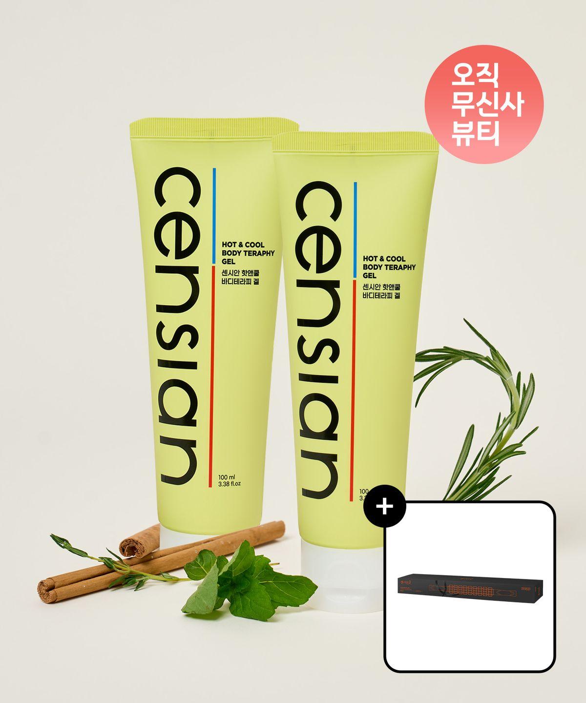 [Lower Body Care SET] Sensian Hot & Cool Body Therapy Gel 100ml x 2 + Massage Stick