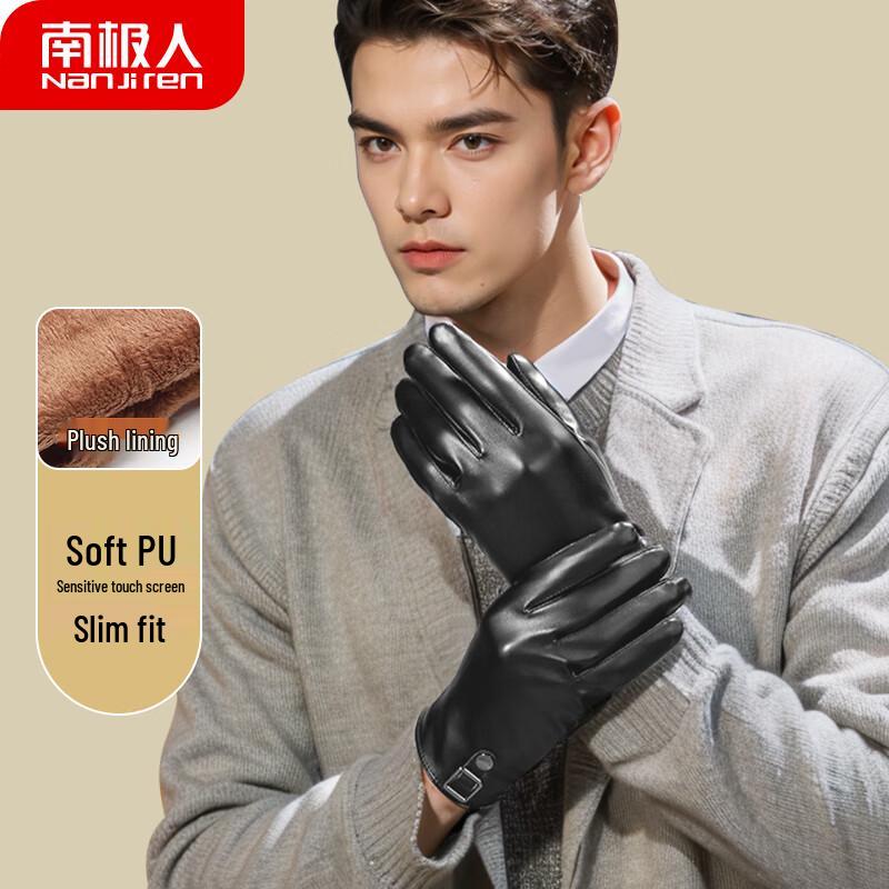 Nanjiren Men's Winter Warm Touchscreen Driving Cycling Gloves