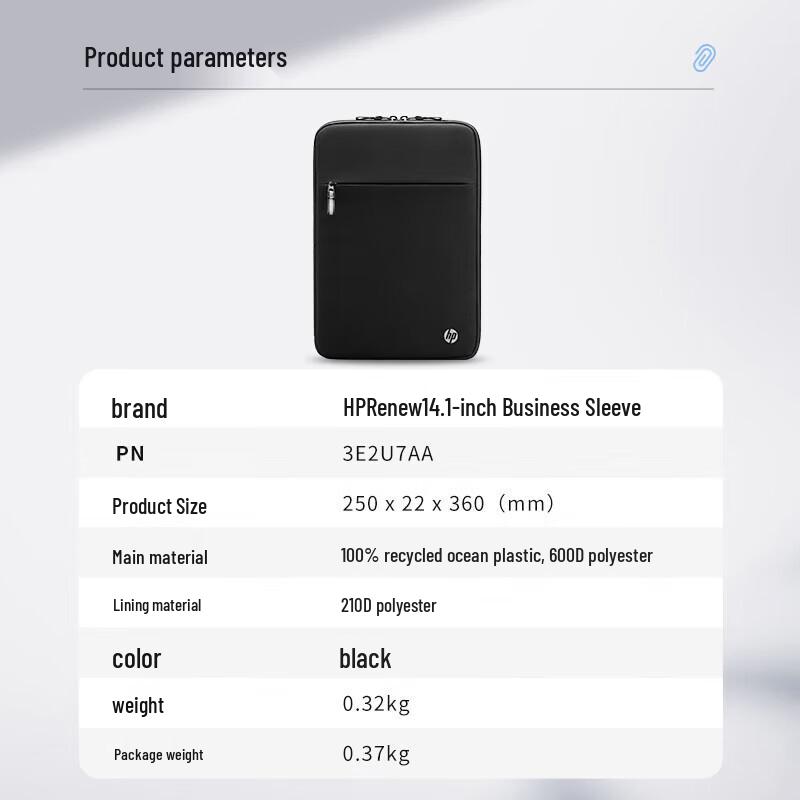 HP 14.1-inch Business Laptop Sleeve