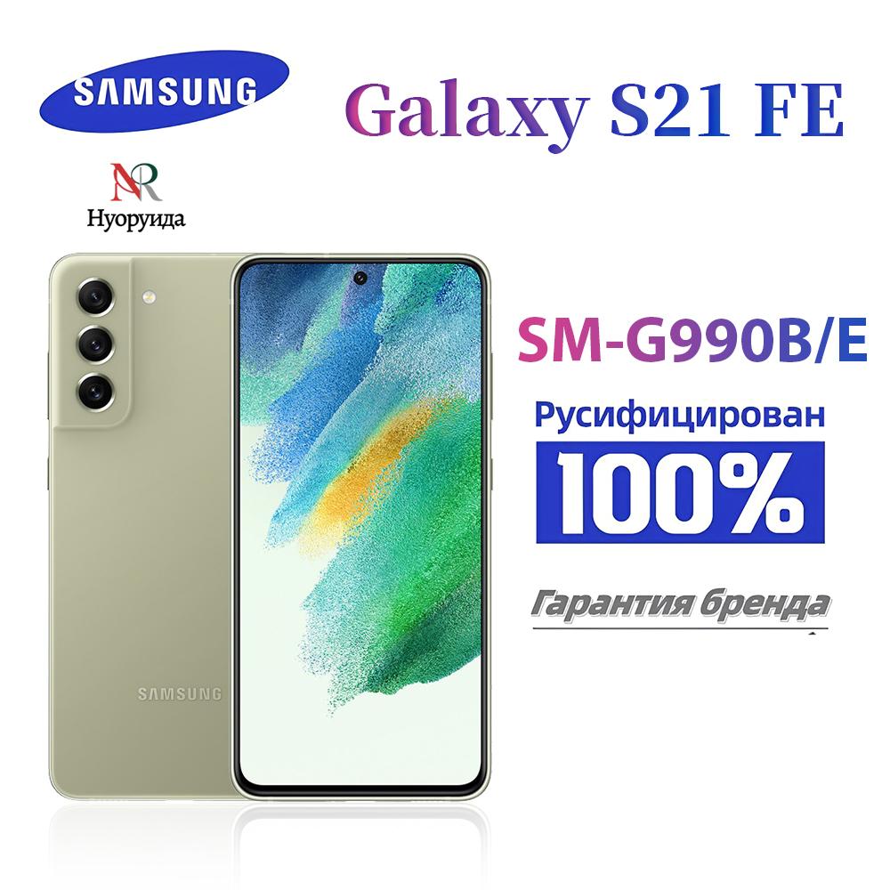 

Samsung Galaxy S21 FE SM-G990B/E 5G Европейская версия 128GB зелёный
