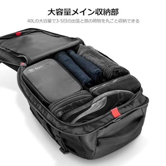 Tomtoc Travel Backpack Large Capacity 40L Cabin Size Business Bag Rucksack Mens Compatible 17.3-inch PC