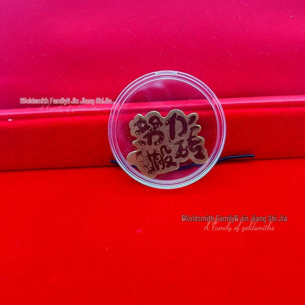 Shuibei 999 Fine Gold Phone Sticker 2mg: God of Wealth, Persimmon, Lucky Cat Amulet Souvenir Gift.