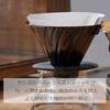 HARIO V60 Metal Coffee Dripper, 14-cup capacity, Matte Black, VDMR-02-MB