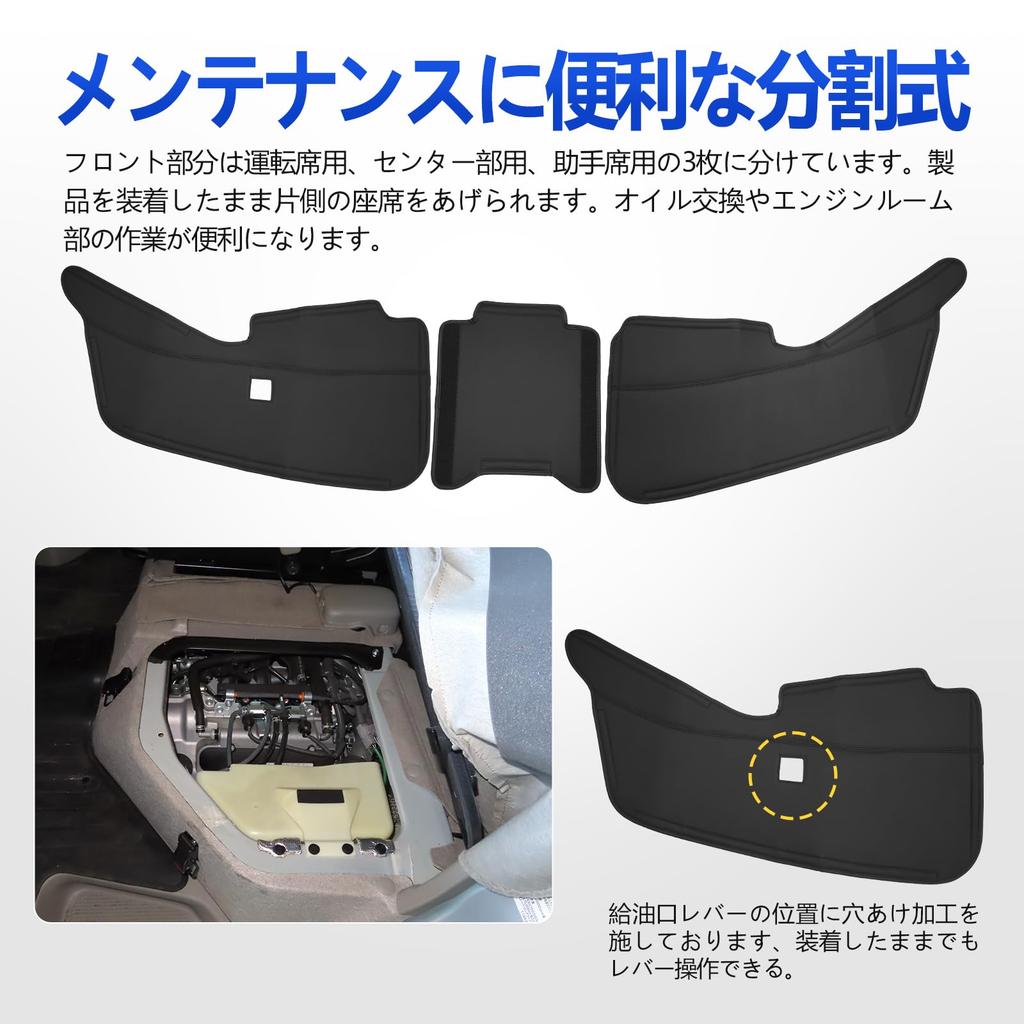 TELLIKA Every Wagon Engine Deck Front and Rear Seat Floor Covers for the Every Wagon Engine Scratch and Stain Black PVC Interior Set of 4 Cover,