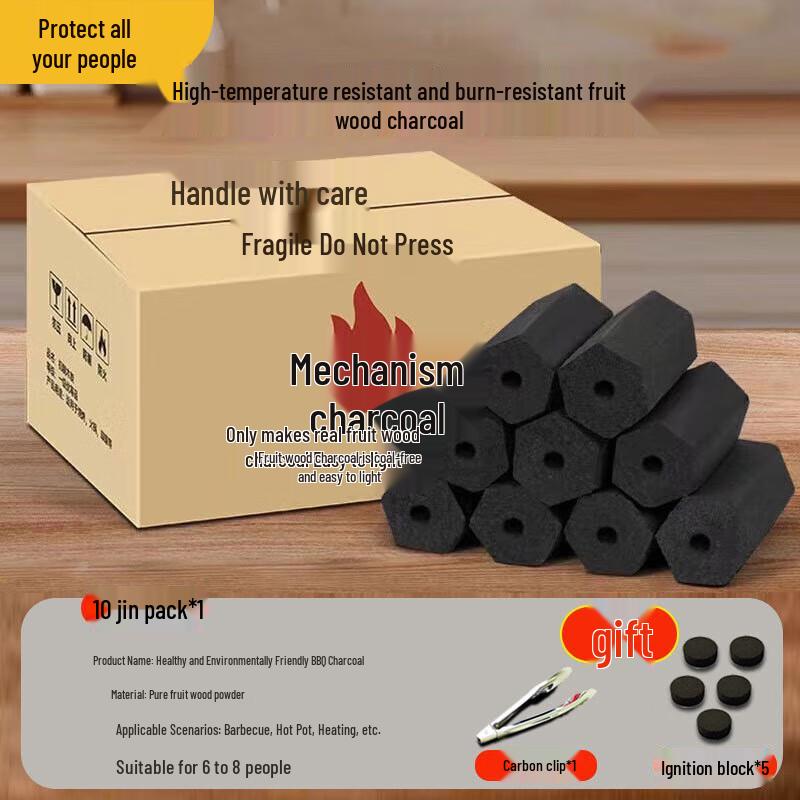 Outdoor Travel Bamboo Charcoal Kit 450x350x350mm