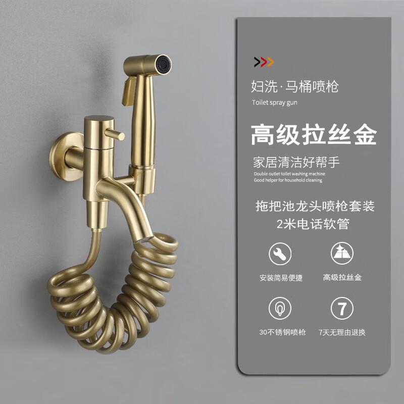 

Mop Sink Faucet with Spray Gun Set
