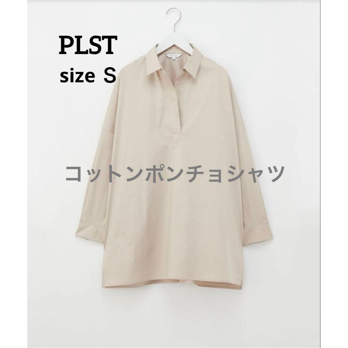 [Unused/with tag] PLST Cotton Poncho Shirt Beige S
