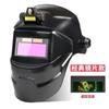 PC Welding Mask Auto Darkening with Variable Light Adjust Large Viewing Area Automatic Welding Facemask for Arc Grinding Cutting