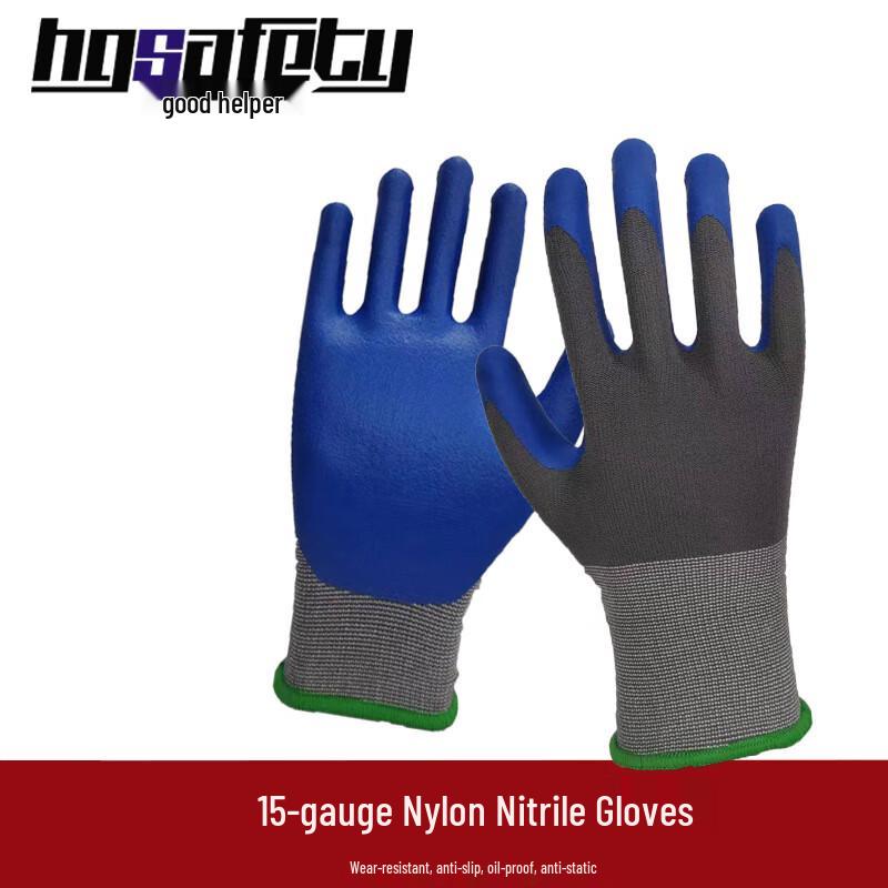 

Maihan Non-Slip Nitrile Coated Work Gloves L