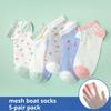 5 Pairs Girls Mesh Boat Socks, Cotton, Odor Resistant