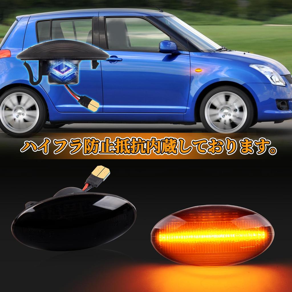 POPMOTORZ LED Side Marker Suzuki Wagon R MR Wagon Swift