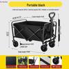 Xin Jing Zhou Foldable Outdoor Utility Cart