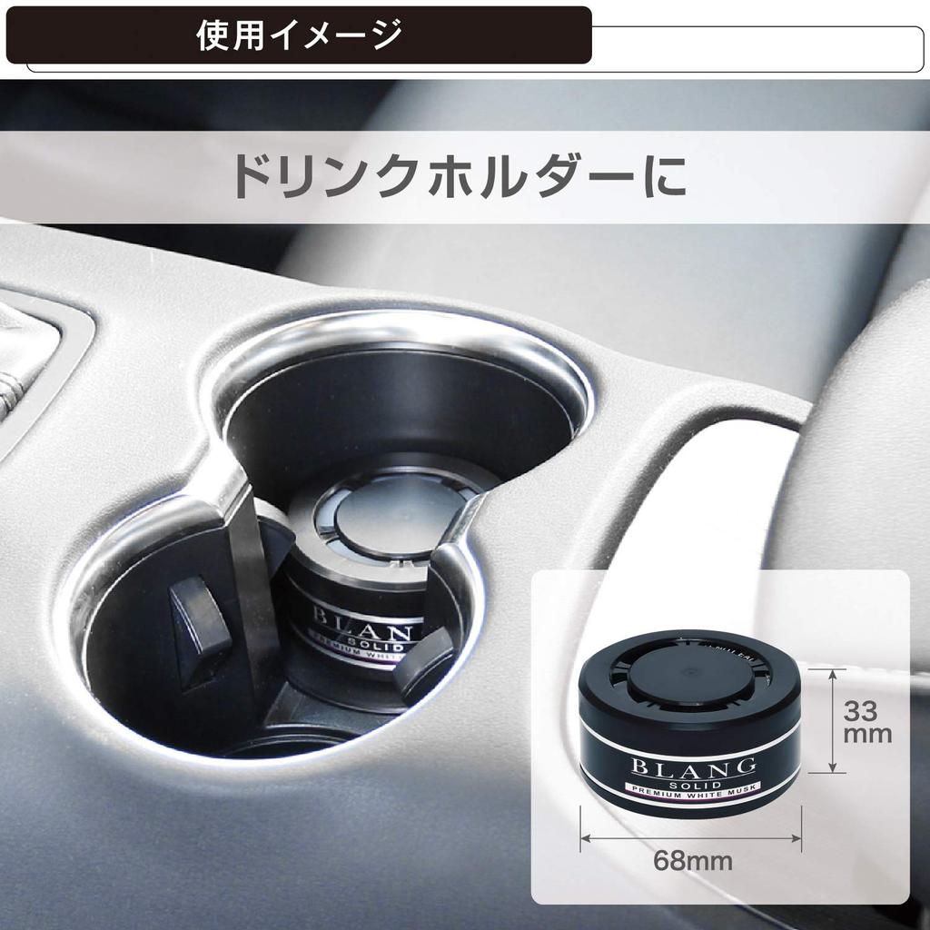 Carmate Car Air Premium White BLANG Solid for Drink and White Musk Scent with a Pleasant Sweetness for a Supreme 60g x 3 G1831T Freshener, Musk,