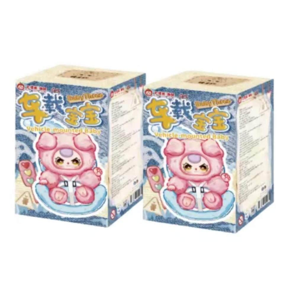 Echtes Baby Drei Fahrzeugmontiert Baby Serie Mystery Box Trendige Spielzeuge Auto Anhänger Blind Box Niedliche Vinyl Plüschpuppen Mädchengeschenk