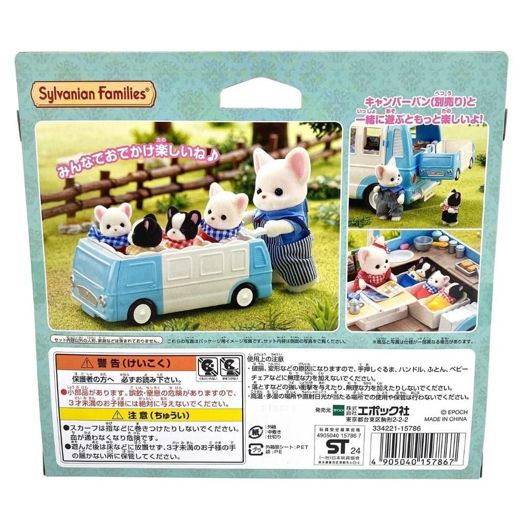 Sylvanian Families French Bulldog Triplets Exciting Outing Set
