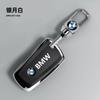 tynqc5 Car Remote Key Case Cover Shell Protector For BMW 530i 550i 320i 1 2 3 4 5 Series 118i 225i M240i F20 F21 F30 F31 F25 F01 F02