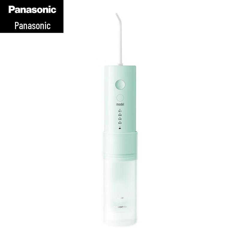 Panasonic Portable Water Flosser CN plug (adapter included)