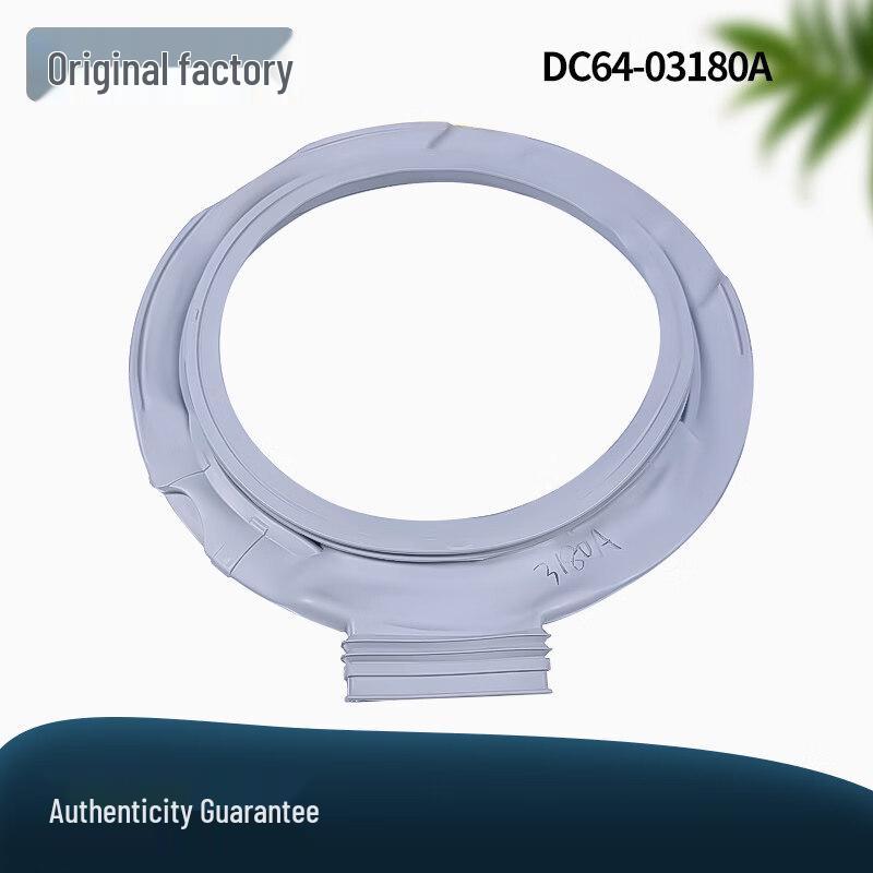 Samsung Washing Machine Door Gasket