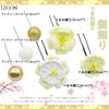 [JZOON] Hair Ornament [6 Colors Available] Tsumami-zaiku Flower - Perfect for Coming-of-Age Ceremony, Shichi-Go-San, Yukata, Hakama, Kimono,