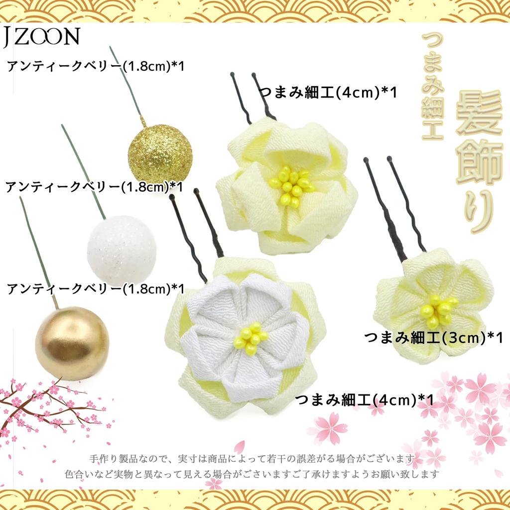 [JZOON] Hair Ornament [6 Colors Available] Tsumami-zaiku Flower - Perfect for Coming-of-Age Ceremony, Shichi-Go-San, Yukata, Hakama, Kimono,