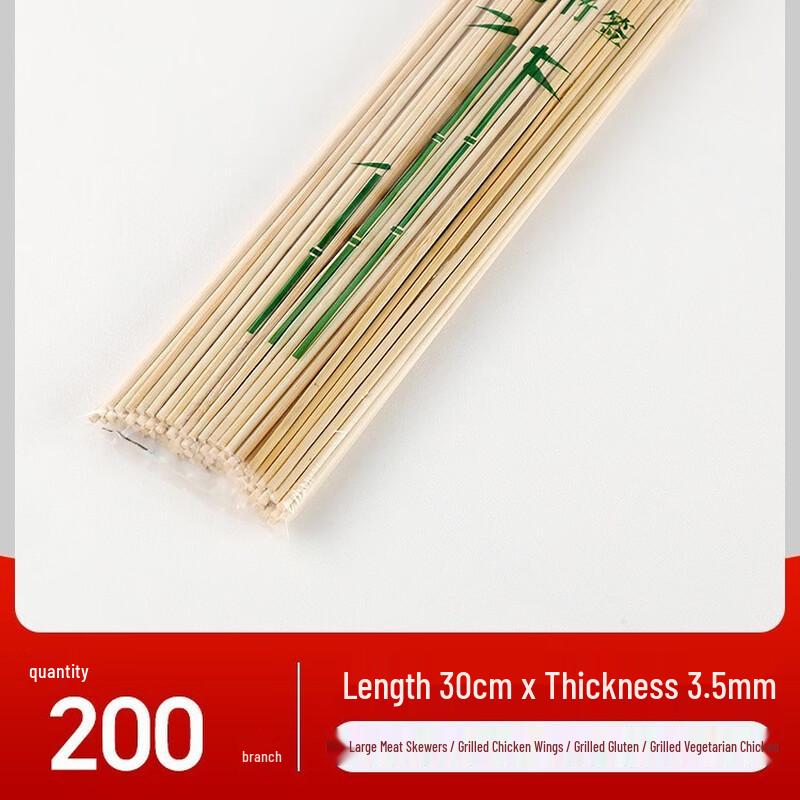 Oeny Disposable Bamboo Skewers