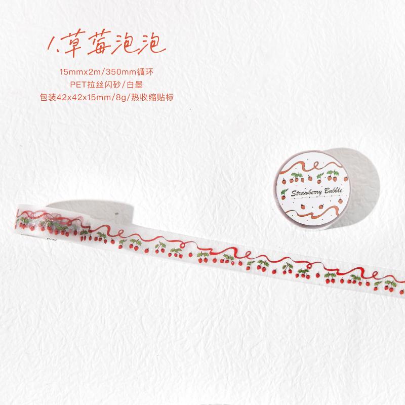 Journal GO 1.5x200cm Fantasy Lace Original Lace Trim PET Tape DIY Scrapbook Card Journaling Planner Decorative Masking Tape