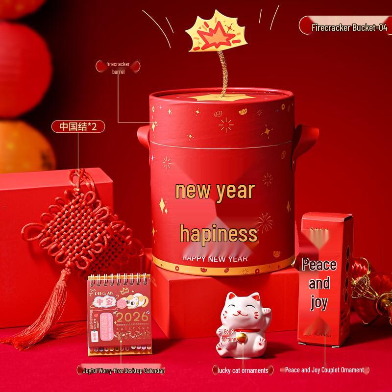 Подарочный набор  Ведро с петардами на Китайский Новый год