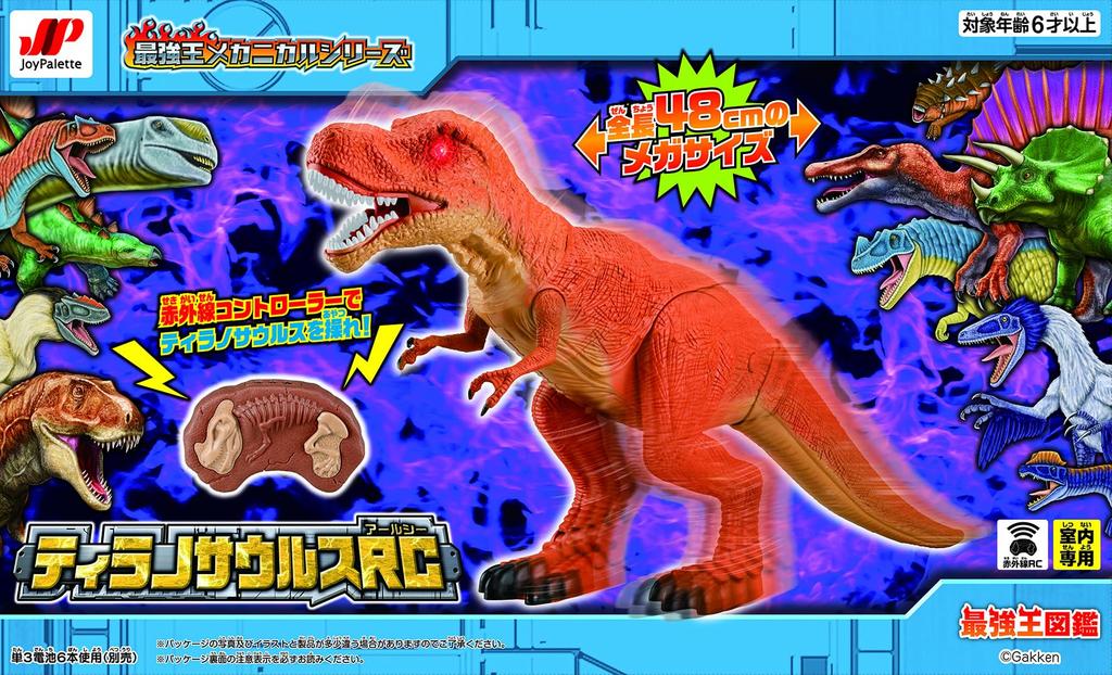 Joypalette Strongest King Mechanical Series Tyrannosaurus RC