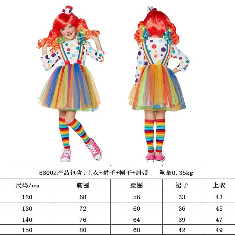 Halloween Circus Clown Costume Girls Rainbow Dress Set Role Play Outfit Stage Performance