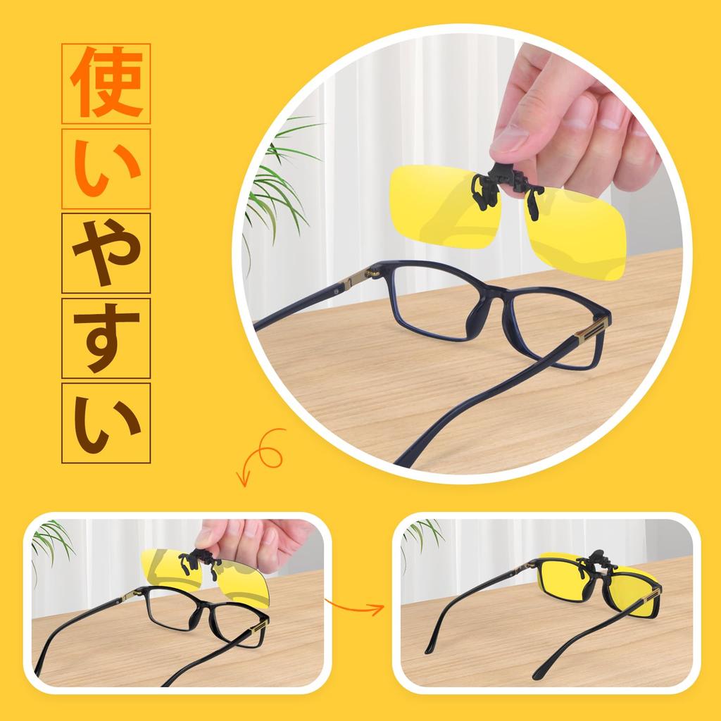 [Vimbloom] Clip-on Sunglasses for Night Driving - Polarized, for Night Driving, Blocks Car Lights and Glare, Flip-up Style, Prescription Lenses
