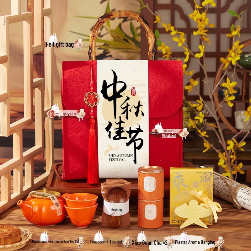Mid-Autumn Festival Persimmon Tea Set Gift Box