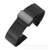 Kompatibel mit Huawei GT1/2/3: Magnetisches Mailänder Mesh Metall Smartwatch-Armband - Edelstahl Faltschließe.