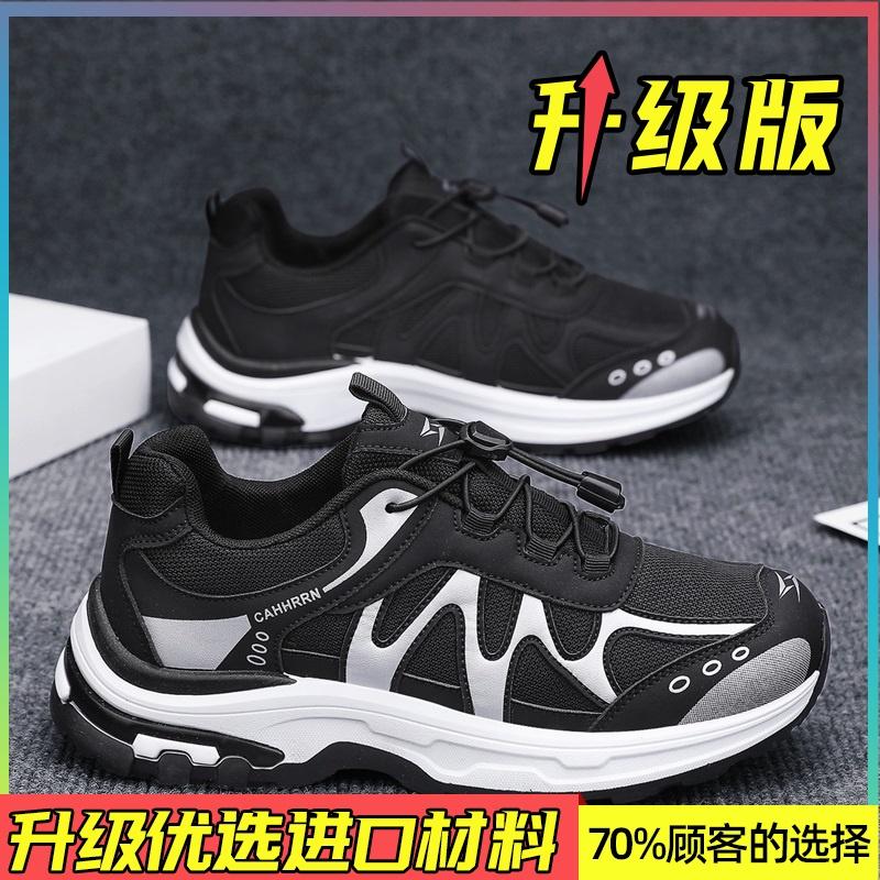 Men's Outdoor Climbing Shoes Summer Lightweight Waterproof Anti-slip Soft Bottom Casual Sports Work Running Hiking Boots