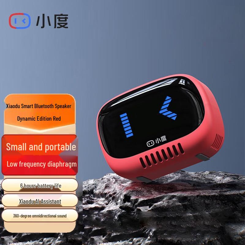 Xiaodu Dynamic Smart Portable Bluetooth Speaker