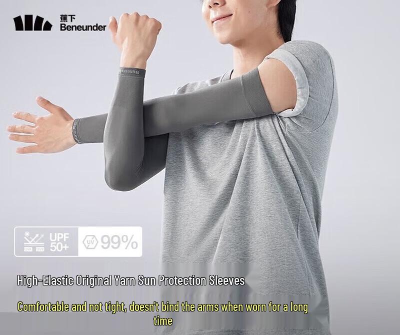 beneunder High-Elastic Cooling UV Protection Arm Sleeves