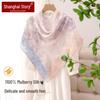 Shanghai Story 100% Mulberry Silk Hand-Rolled Large Square Scarf
