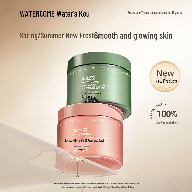 Water's Secret Glycolic Acid Exfoliating Scrub