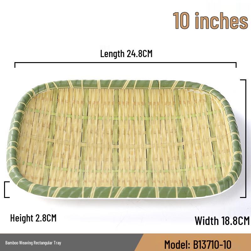 Bamboo Weave Melamine Rectangular Serving Plate