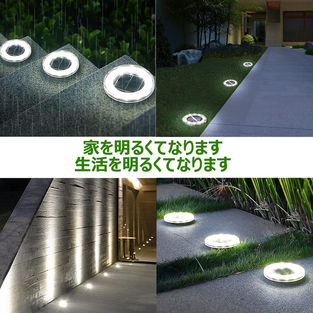NFESOLAR LED Garden Light White of Lights, Solar-Powered, Waterproof, 600mAh, Sensor, Stylish, Outdoor, Garden, Exterior, Entrance, Freestanding,