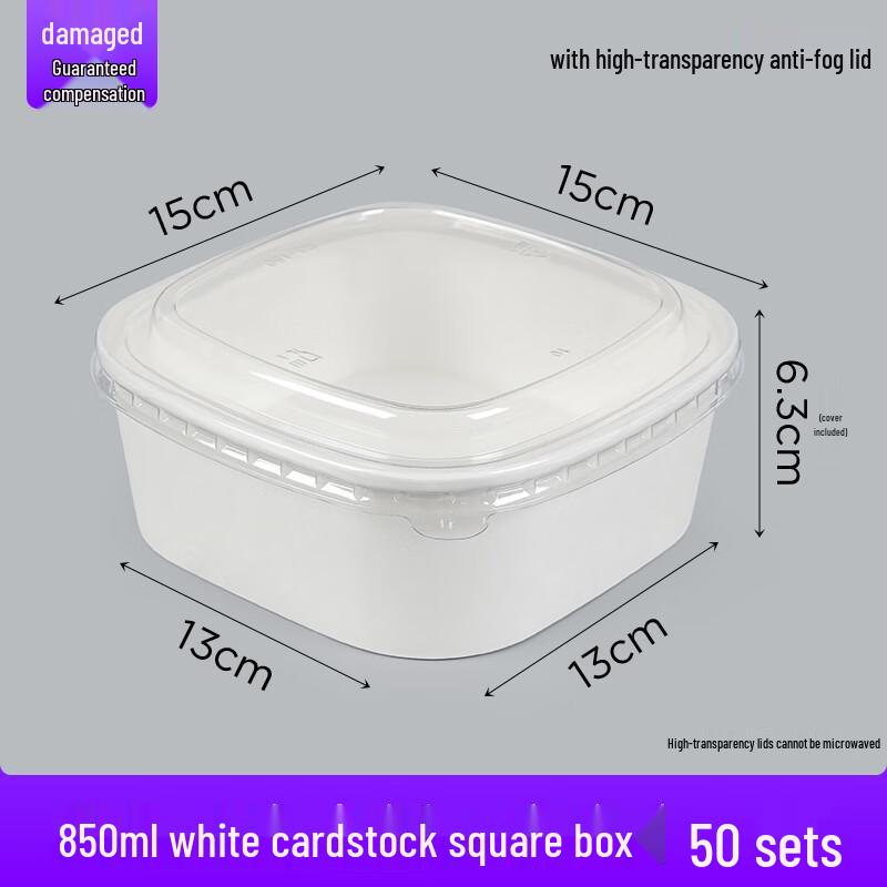 Shixun White Square Kraft Paper Packing Box