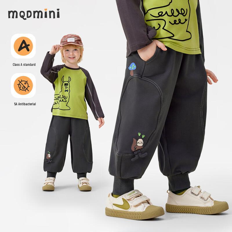 

MQDMINI Kids Squirrel Mushroom Jogger Sweatpants 38
