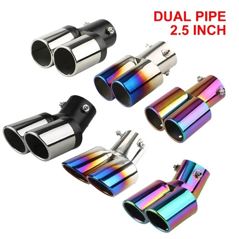 Universal Curved Double Outlet Car Exhaust Trim Muffler Pipe Tail Car Decoration Chrome Tail Pipe Stainless Steel Car Styling